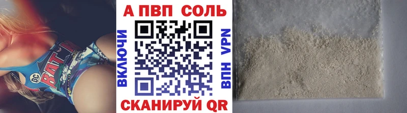 А ПВП крисы CK  Гусиноозёрск 