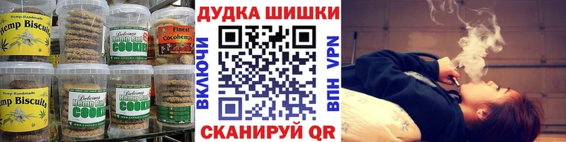 Canna-Cookies марихуана  Гусиноозёрск 