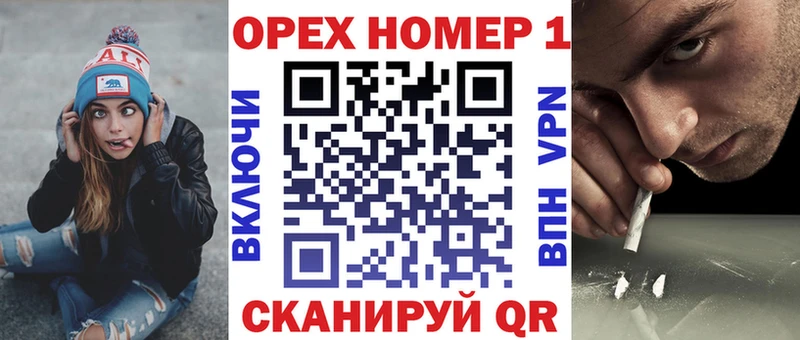 МЕГА маркетплейс  Гусиноозёрск  Кокаин 98%  даркнет сайт 