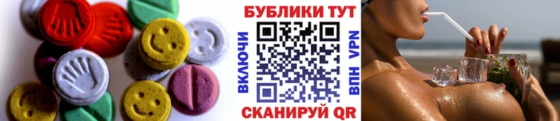 ЭКСТАЗИ MDMA  Гусиноозёрск 