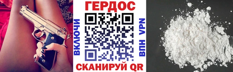ГЕРОИН афганец  мега ONION  Гусиноозёрск 