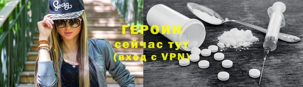 марки nbome Вязьма