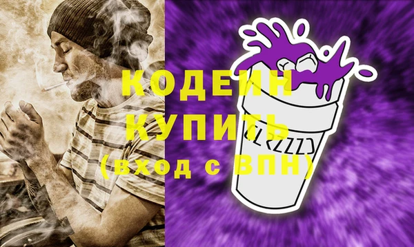 марки nbome Вязьма