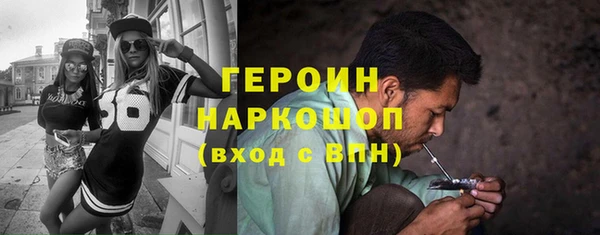 марки nbome Вязьма