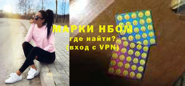 ECSTASY Вяземский