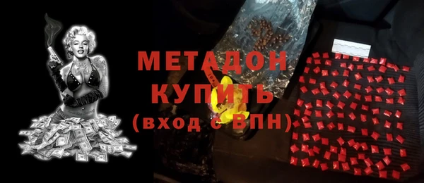 марки nbome Вязьма