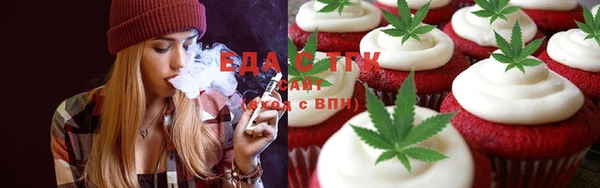 каннабис Вязники