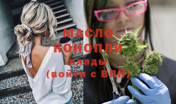 ECSTASY Вяземский