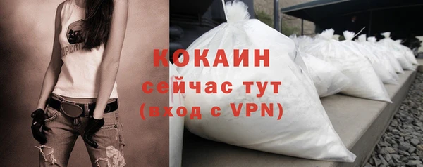 каннабис Вязники