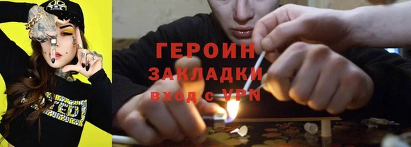 каннабис Вязники