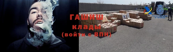 каннабис Вязники