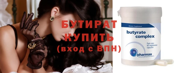 марки nbome Вязьма