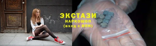 ECSTASY Вяземский