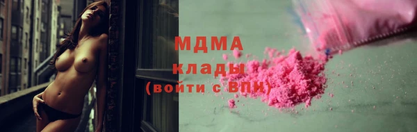 ECSTASY Вяземский