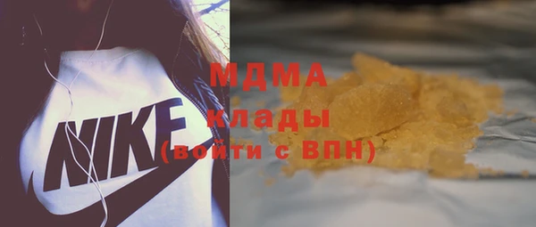 каннабис Вязники
