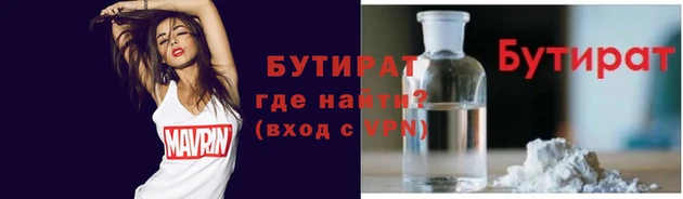 ECSTASY Вяземский