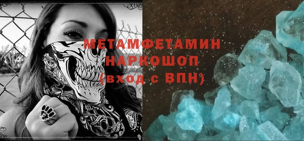 ECSTASY Вяземский