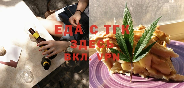 ECSTASY Вяземский