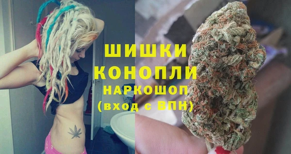 марки nbome Вязьма