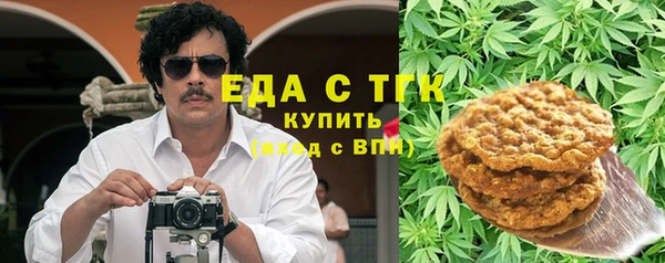 каннабис Вязники
