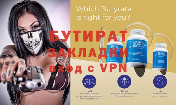 каннабис Вязники