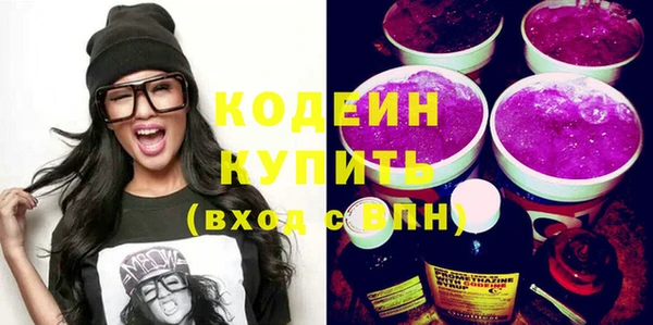 ECSTASY Вяземский