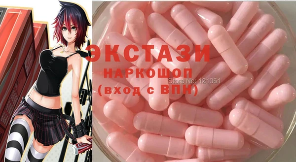 ECSTASY Вяземский