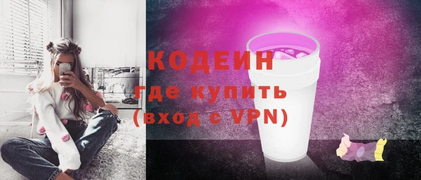 марки nbome Вязьма