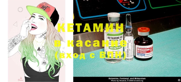 ECSTASY Вяземский
