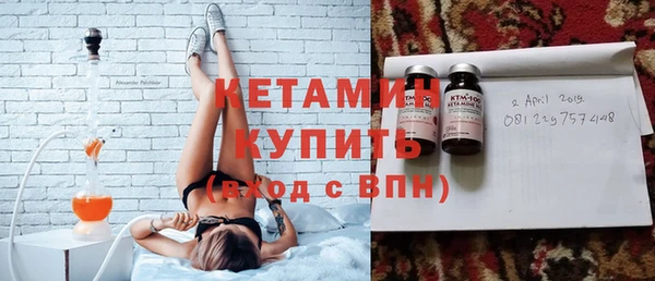марки nbome Вязьма
