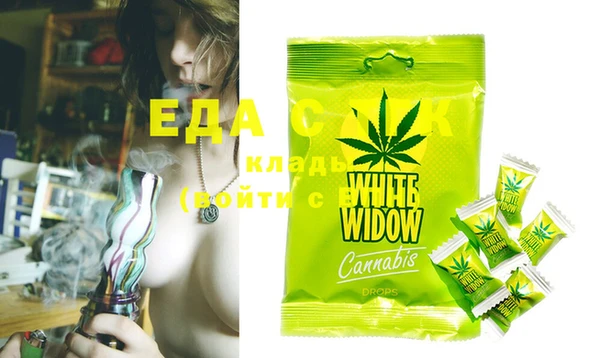 марки nbome Вязьма