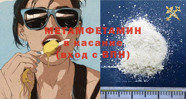 ECSTASY Вяземский