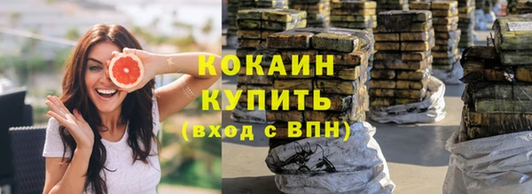 марки nbome Вязьма