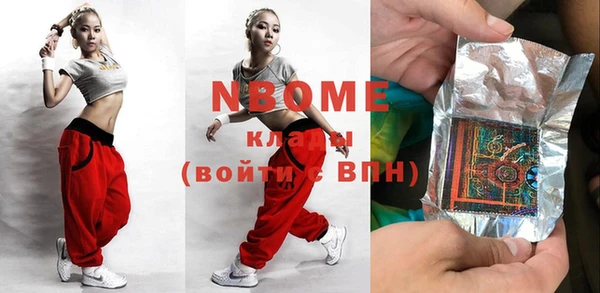 каннабис Вязники