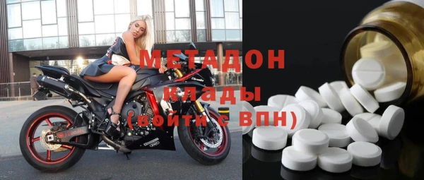 марки nbome Вязьма