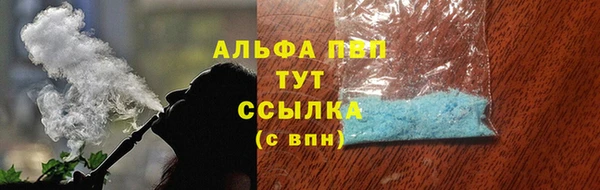 каннабис Вязники