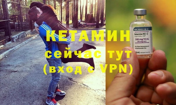 ECSTASY Вяземский
