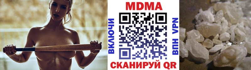МДМА кристаллы  купить наркотики цена  МЕГА как зайти  Гусиноозёрск 