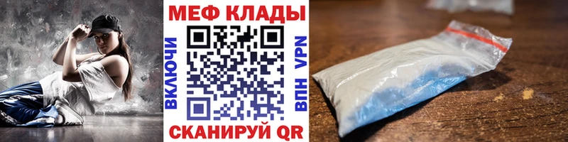 kraken онион  Гусиноозёрск  МЕФ mephedrone 