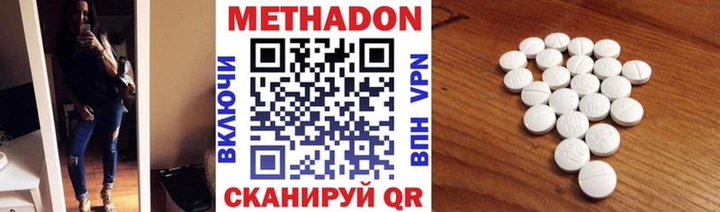 закладка  blacksprut зеркало  Метадон кристалл  Гусиноозёрск 