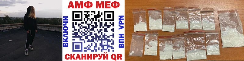 Метамфетамин мет Гусиноозёрск