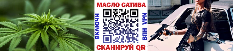 Дистиллят ТГК гашишное масло  Гусиноозёрск 