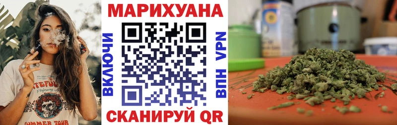 Канабис Amnesia  закладки  Гусиноозёрск 